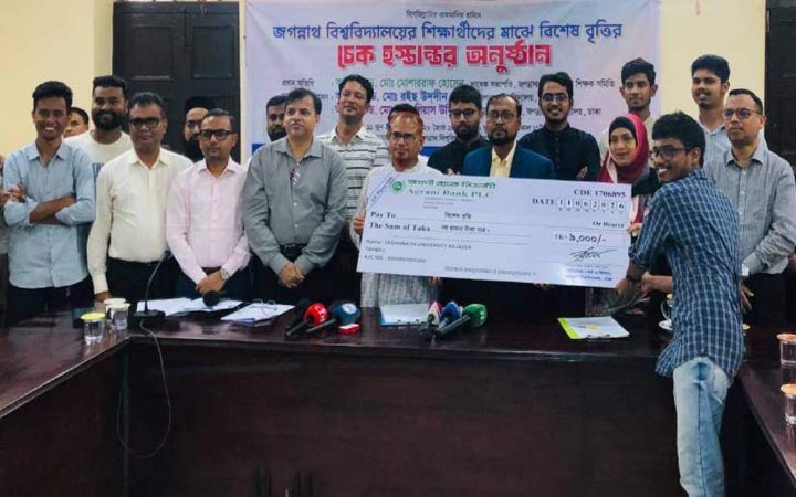 জবি শিক্ষার্থীদের বিশেষ বৃত্তির চেক হস্তান্তর শুরু
